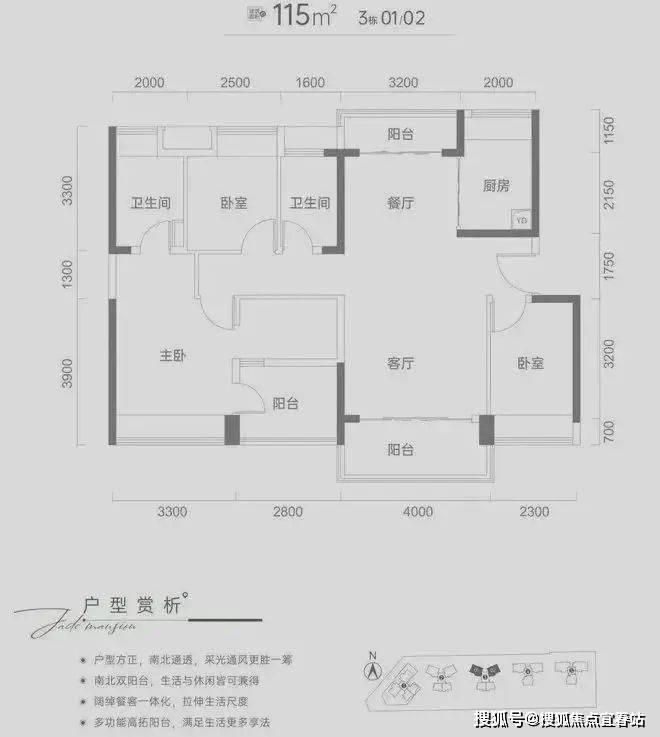 迎您@最新楼盘详情-营销中心-户型-备案价@售楼中心400热线电话爱游戏平台总章翡翠公馆(售楼处)2024首页网站-总章翡翠公馆欢(图5)