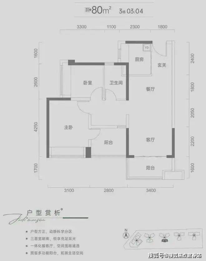 迎您@最新楼盘详情-营销中心-户型-备案价@售楼中心400热线电话爱游戏平台总章翡翠公馆(售楼处)2024首页网站-总章翡翠公馆欢(图6)